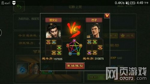 ������������������ս�۹ؿ�����ͼ