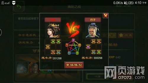 ������������������ս�۹ؿ�����ͼ