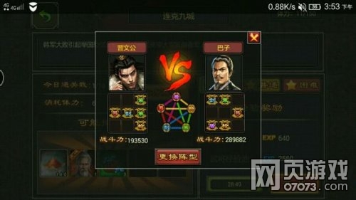 ������������������ս�۹ؿ�����ͼ