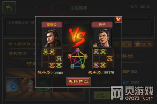 ������������������ս����ͼ��