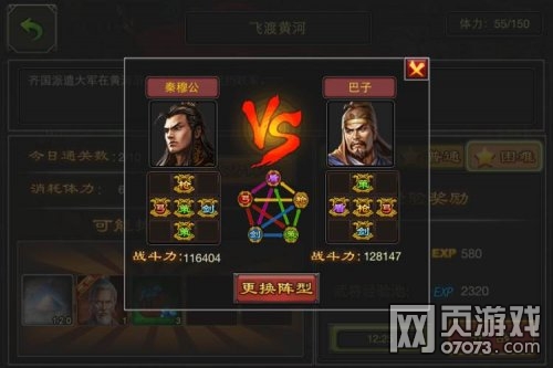 ������������������ս����ͼ��