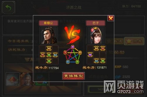 ������������������ս����ͼ��