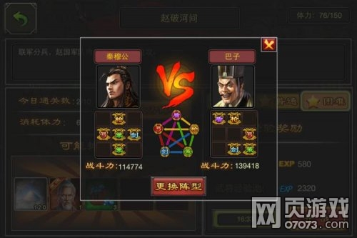 ������������������ս����ͼ��