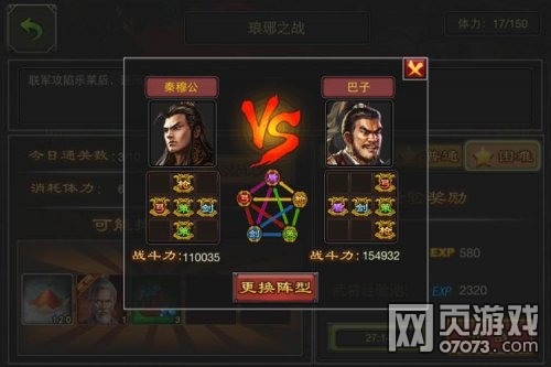 ������������������ս����ͼ��