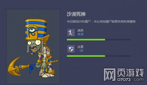 ֲ���ս��ʬOLɳĮ����ͼ��