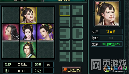 ��������е���ĵ�֮���﹥֪������