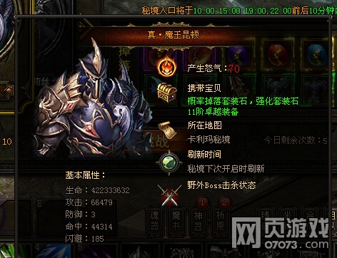 ����ʹ֮��ʮһ����װ����