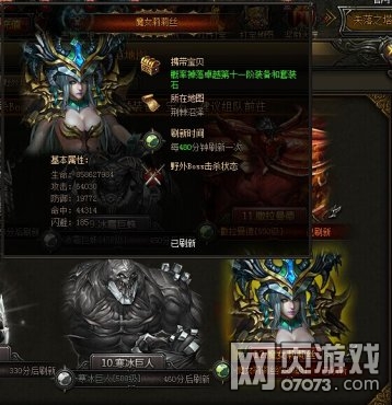 ����ʹ֮��ʮһ����װ����