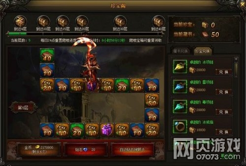 ����ʹ֮���䱦��