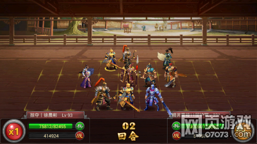 三问策划 七雄争霸手游玩家吐槽