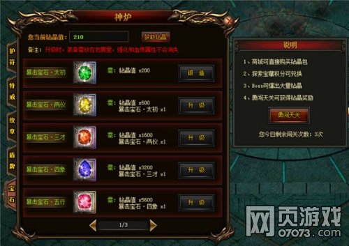 ����֮�������Ƕ������ʯ