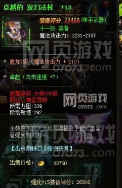 ����ʹ֮��ʮһ����װ