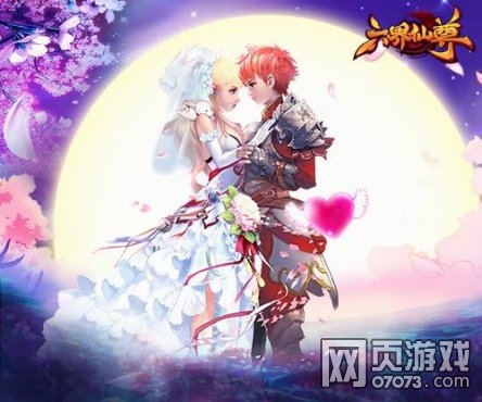 六界仙尊2015年1月9日数据互通公告