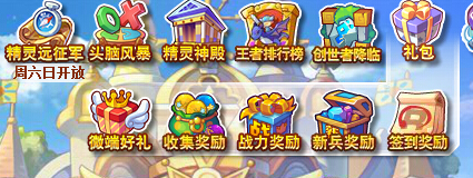 ��˾���ս����ʥ��������ô��