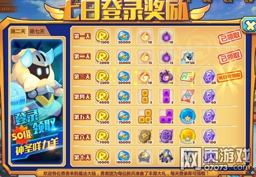 ��˾���ս����ʥ��������ô��