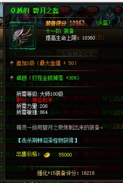 ����ʹ֮��������ʮһ����װ����չʾ