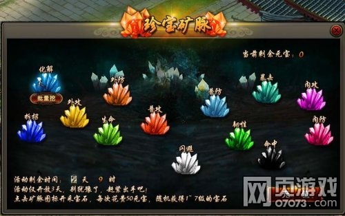 ���½������ƪ1��12���䱦���������