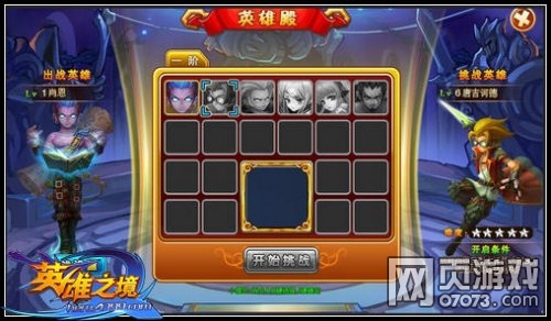 Ӣ��֮��Ӣ�۵��淨����