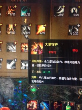 ����ʹ֮��սʿ���츳����ػ�Ч��