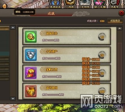 ���½������ƪ�ɾ�ͼ��֮ͭǮƪ