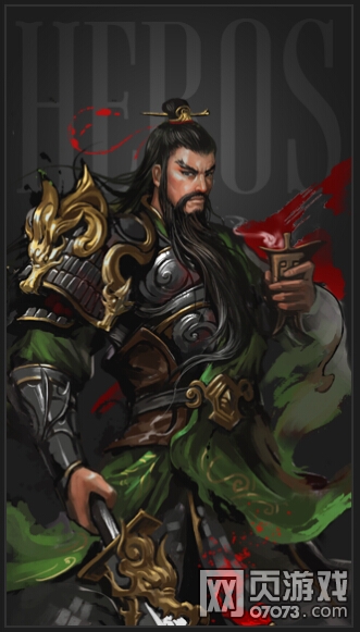 部落守卫战关羽