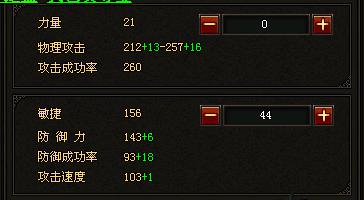 ����ʹ֮�������ּӵ㹥��