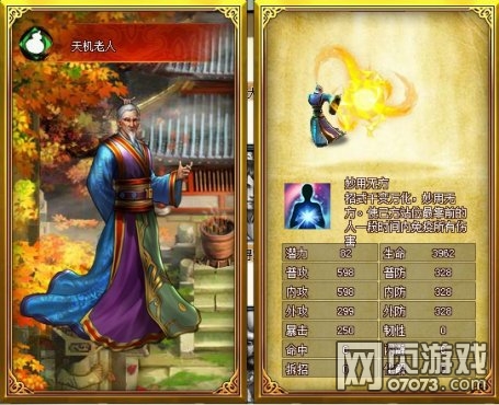 ���½������ƪ������˽���