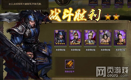 大皇帝单骑救主