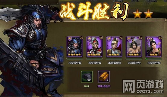 大皇帝单骑救主