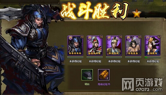 大皇帝单骑救主