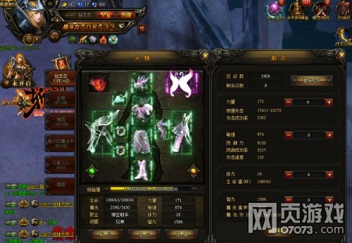 ����ʹ֮��ħ���ӵ�װ���淨����