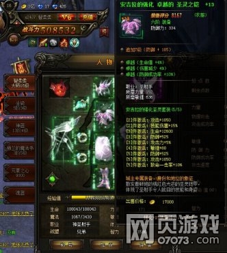 ����ʹ֮��ħ���ӵ�װ���淨����