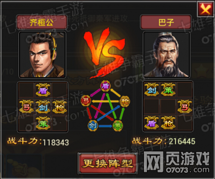 ������������ѹ����ս�۹ؿ�������