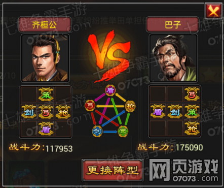 ������������ѹ����ս�۹ؿ�������