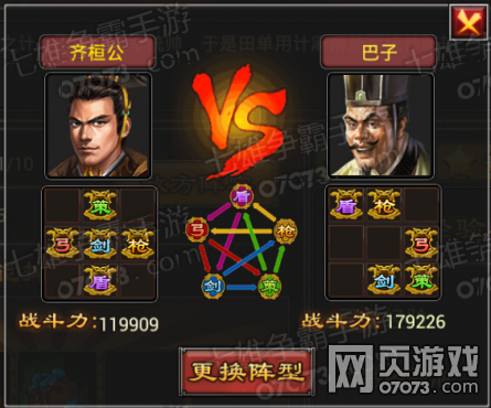 ������������ѹ����ս�۹ؿ�������