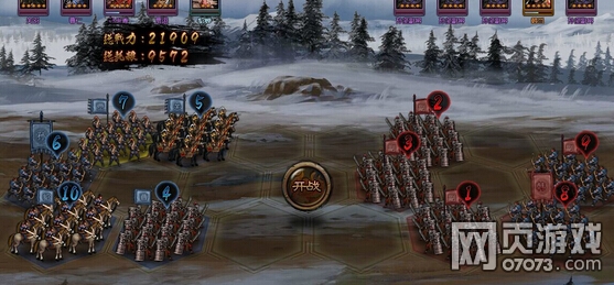 大皇帝讨伐群雄江东霸王孙坚通关分享