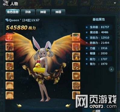 ����ְҵ����29