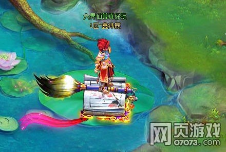 六界仙尊大寒温暖多六界欢乐行活动