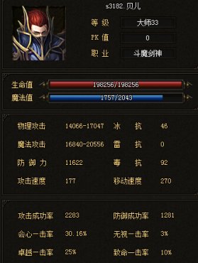 ����ʹ֮��ħ��ʿ��չ�ĵù���