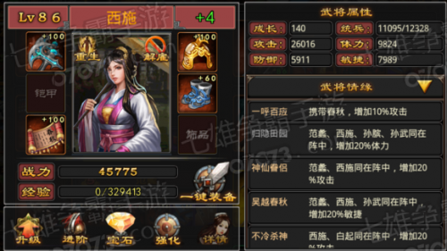 ��������������ʩ��������ռ�����