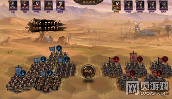 大皇帝孙尚香切磋