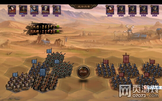 大皇帝孙尚香切磋