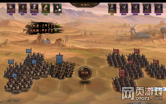 大皇帝曹仁切磋