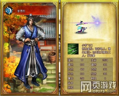 ���½������ƪ��Ѱ��