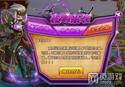 Ӣ��֮�����֮Ӱ�ػ�ù���