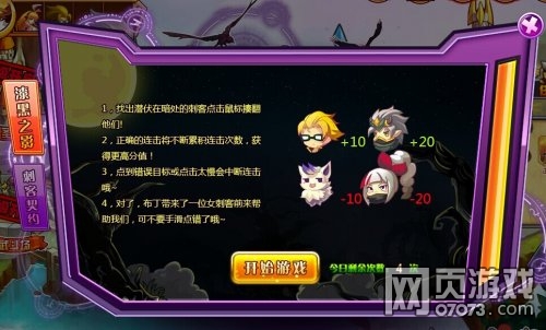 Ӣ��֮�����֮Ӱ�ػ�ù���