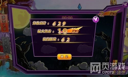 Ӣ��֮�����֮Ӱ�ػ�ù���