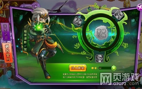 Ӣ��֮�����֮Ӱ�ػ�ù���