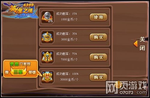 Ӣ��֮��Ӣ���Ǽ���������