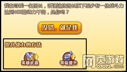 Ӣ��֮��ս��������ϸ����